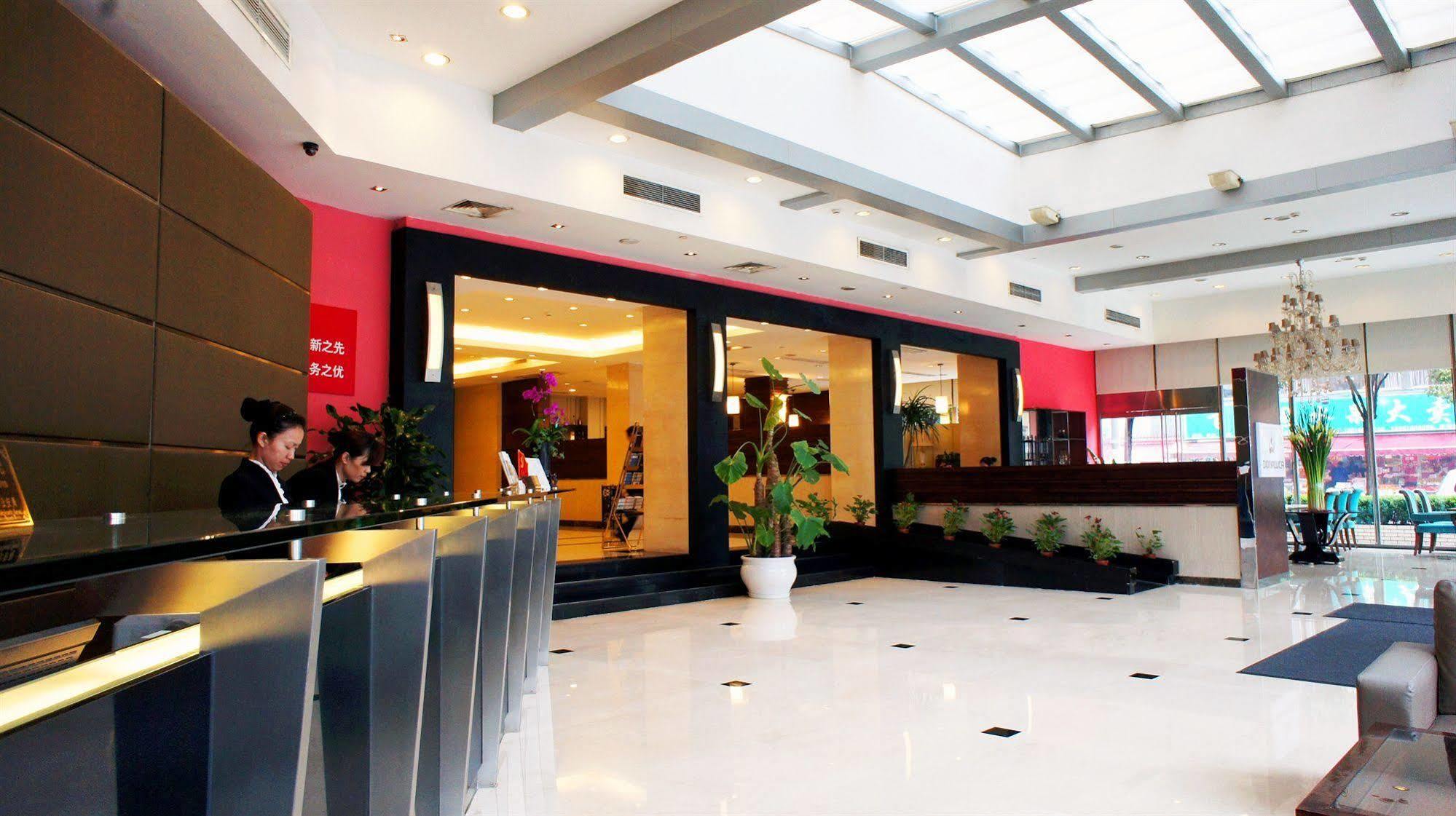 Hotel Rui Tai Hongqiao